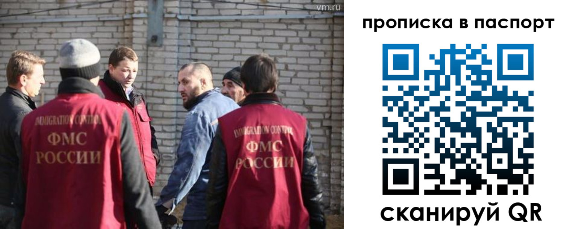 прописка для школы в Алейске